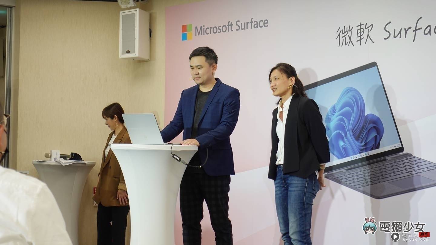 出门｜来见 Surface Laptop Studio 啰！有史以来最强大的读显 Surface 在台上市 数码科技 图2张